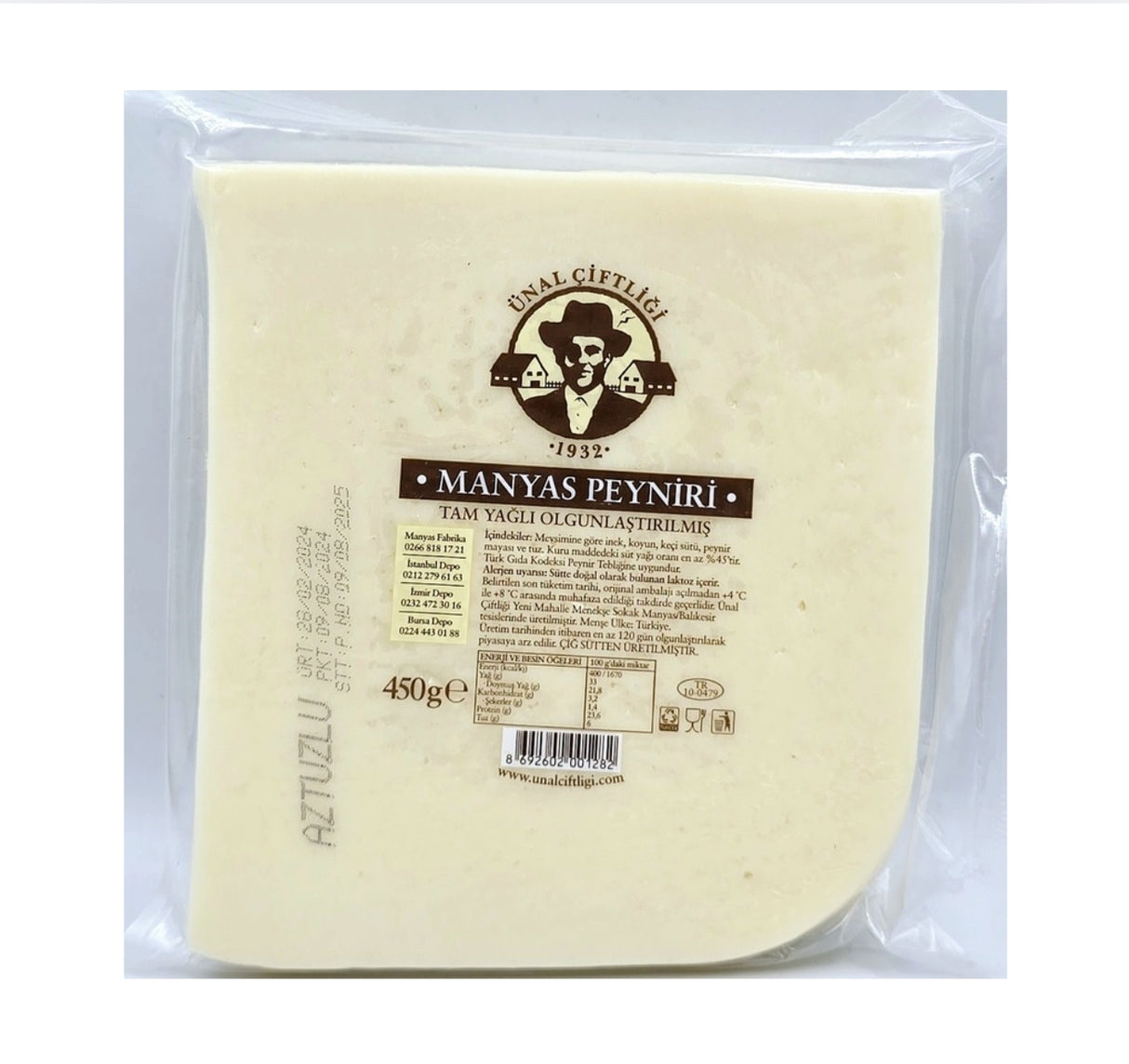 Unal Ciftligi Manyas Les Salt Cheese 450g