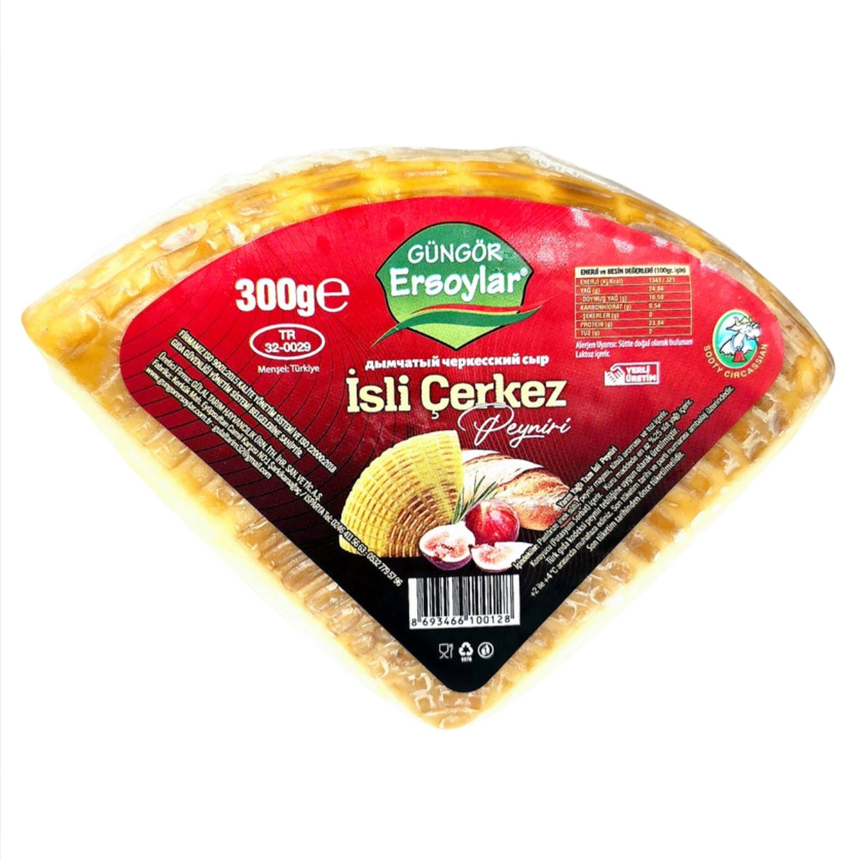 Ersoylar Smoked Cheese 300 Gr