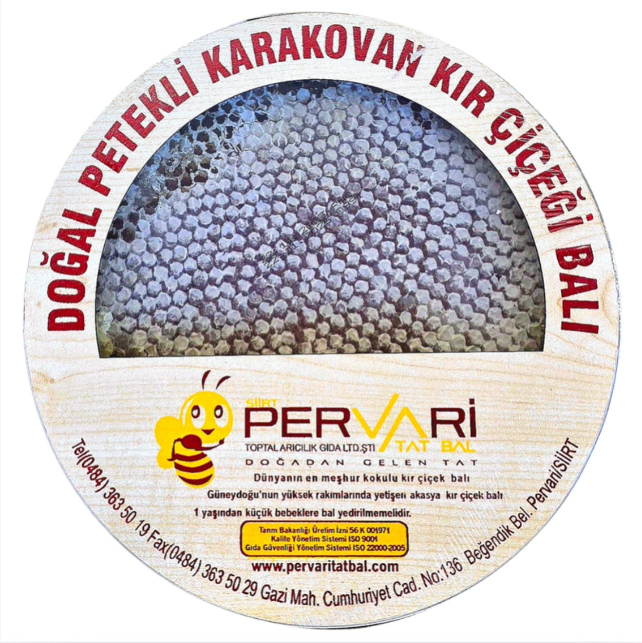 Pervari Honey Comb Circle Container SBW