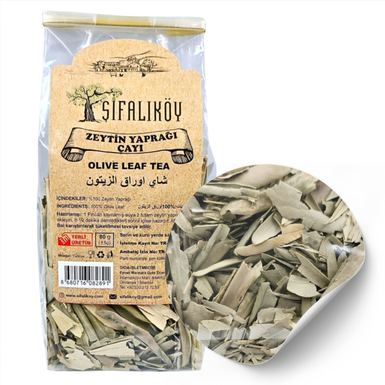 SifaliKoy Olive Tea 80g