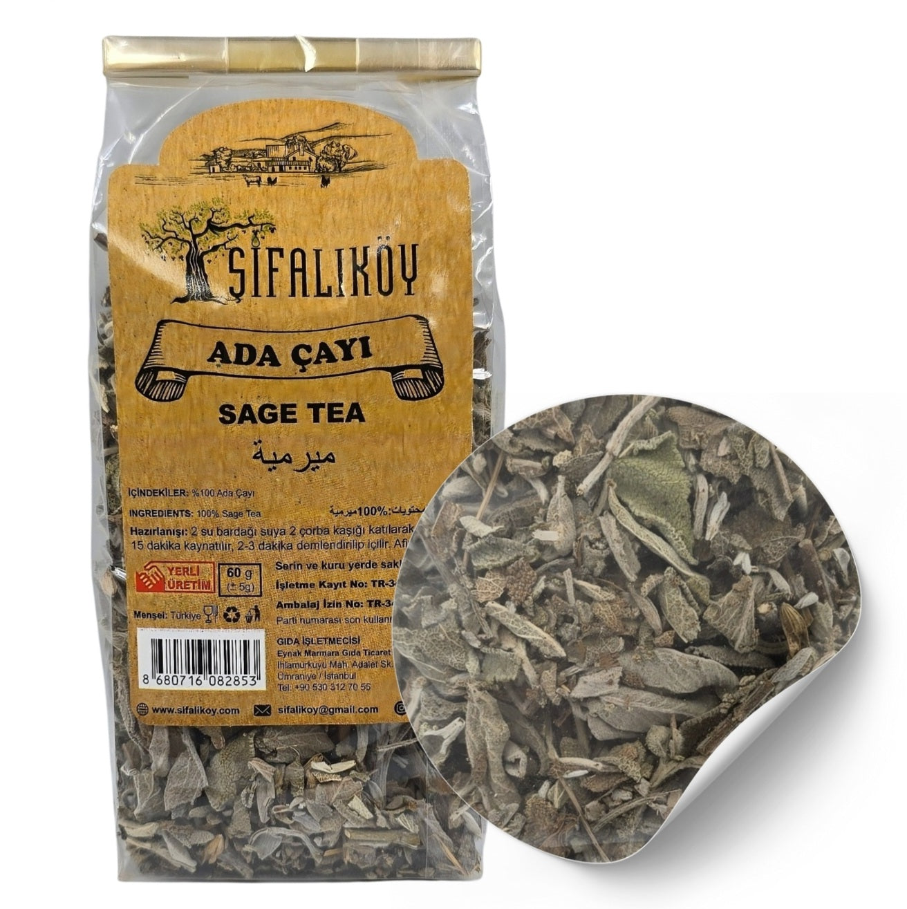 SifaliKoy Sage Tea 60g
