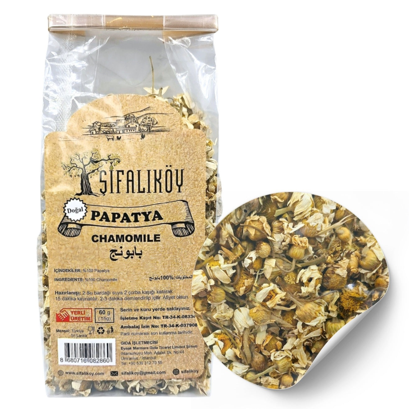 SifaliKoy Chamomile Tea 60g