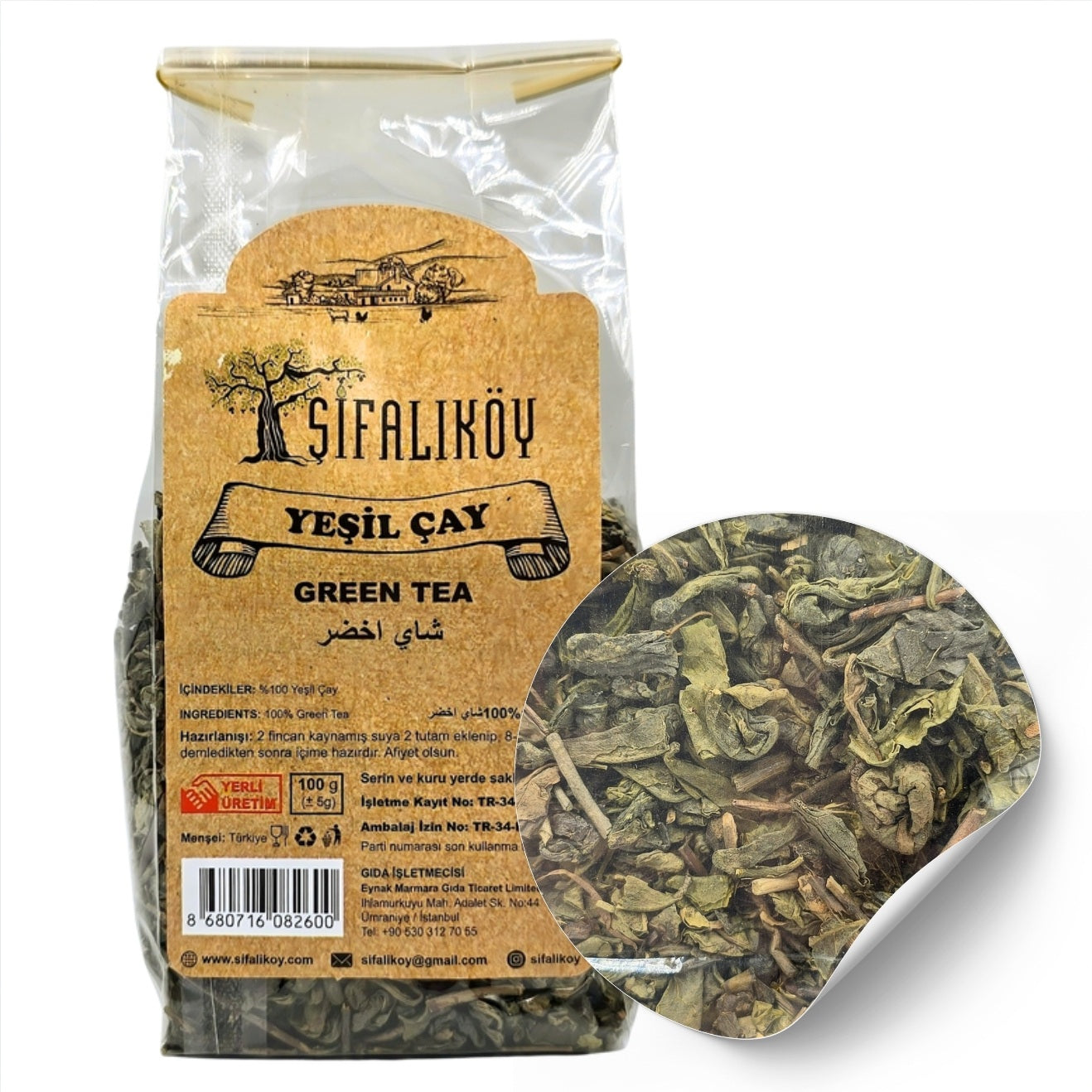 SifaliKoy Green Tea 100g