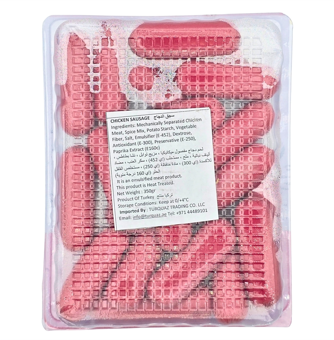 Sahin Cocktail Chicken Sausage 350g