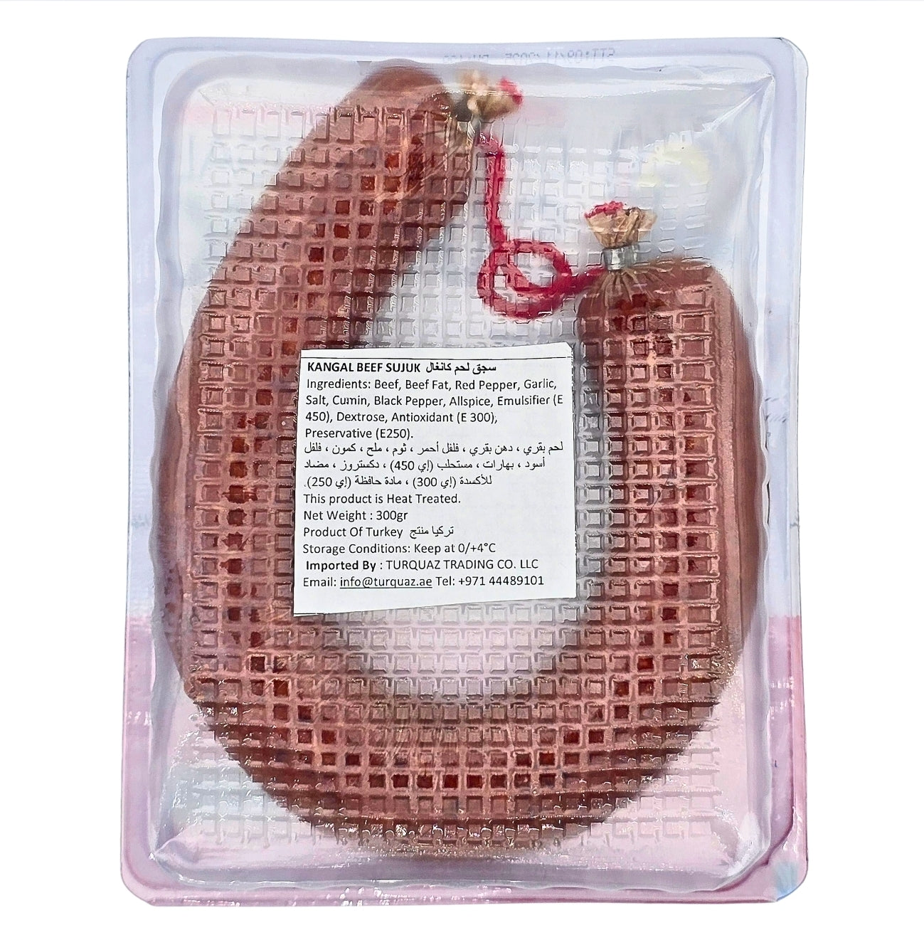 Sahin Sucuk Kangal 300g