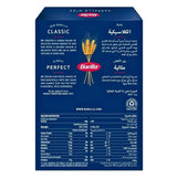 Barilla Butterfly Pasta No.65 500g - Barilla Butterfly Pasta 500g