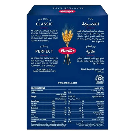 Barilla Butterfly Pasta No.65 500g - Barilla Butterfly Pasta 500g