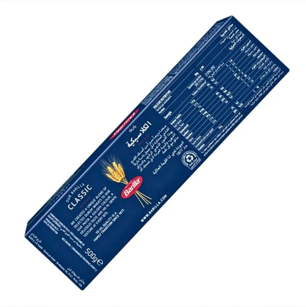 Barilla Spagetti Pasta No.5 500g - Barilla Spagetti Pasta 500g
