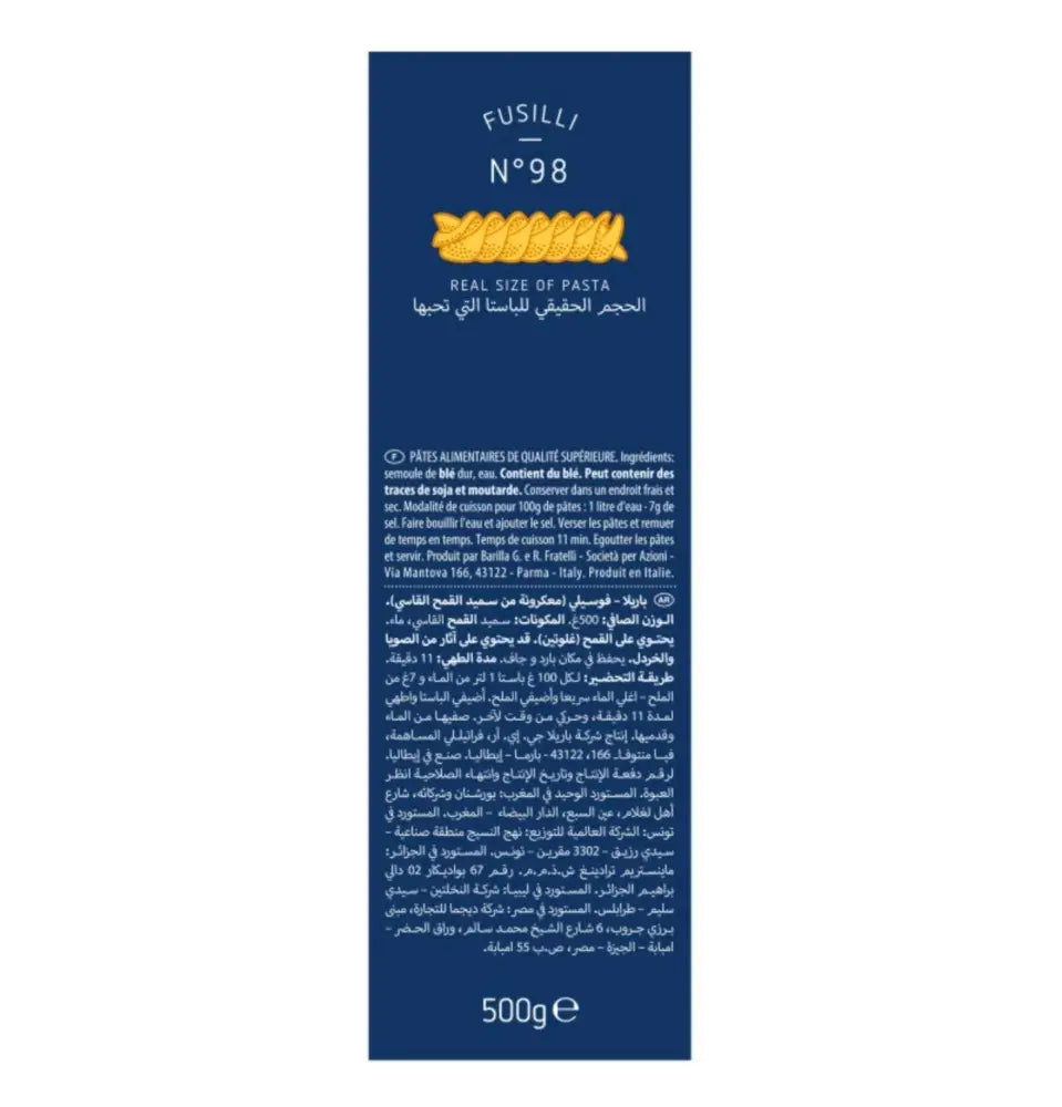 Barilla Twisted Pasta No.98 500g - Barilla Twisted Pasta 500g